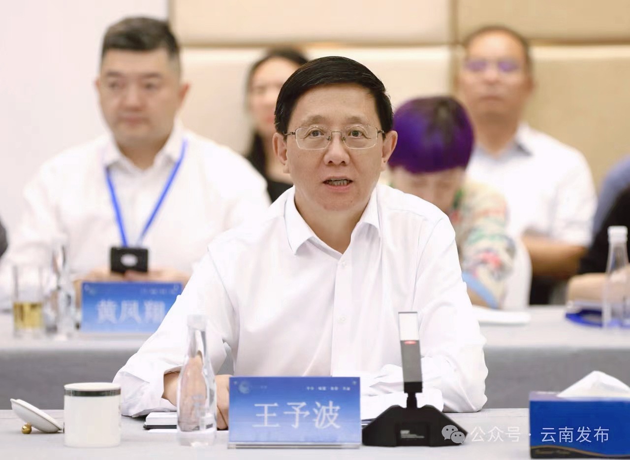 1725244804105349.jpg 王予波cln修.jpg