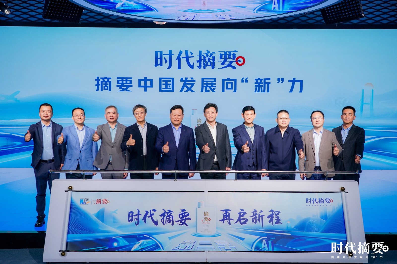 1730688337189776.jpg 优选01.jpg
