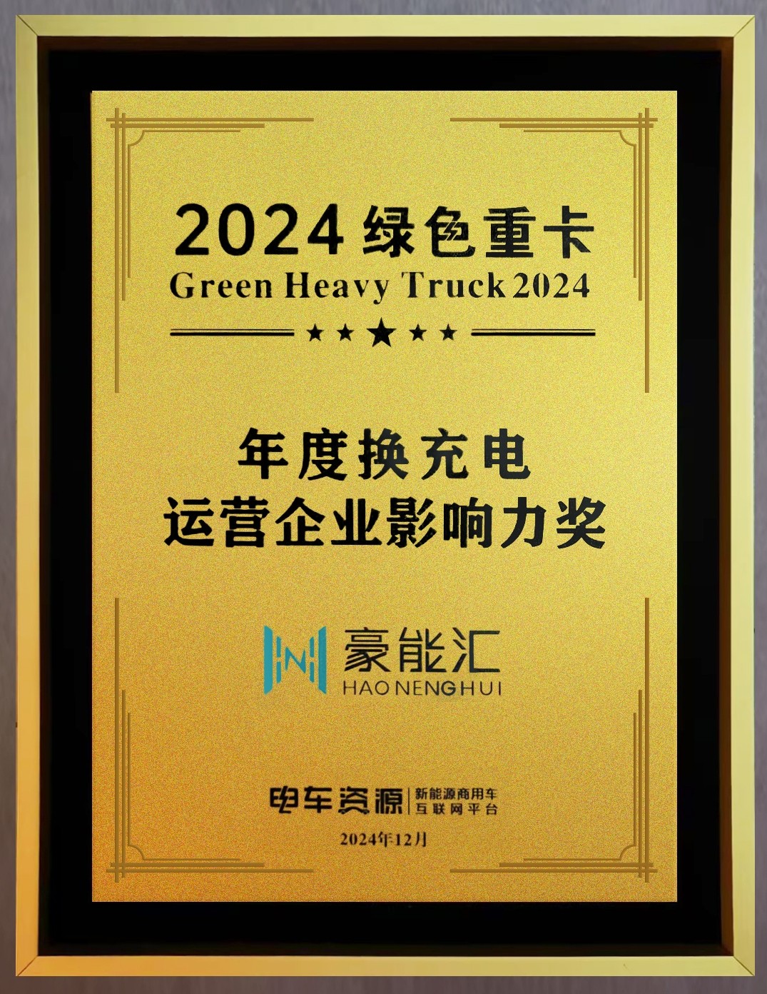 1734437112559898.jpg 3f7a67af50901690be8058cbfc6a897a_compress20241216庞微微修 - cln修.jpg