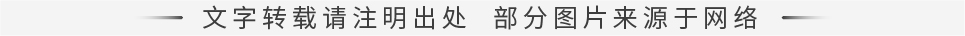 1742464478985040.jpg 文字转载请注明出处,部分图片来源于网络(官网版)20231012sy.jpg