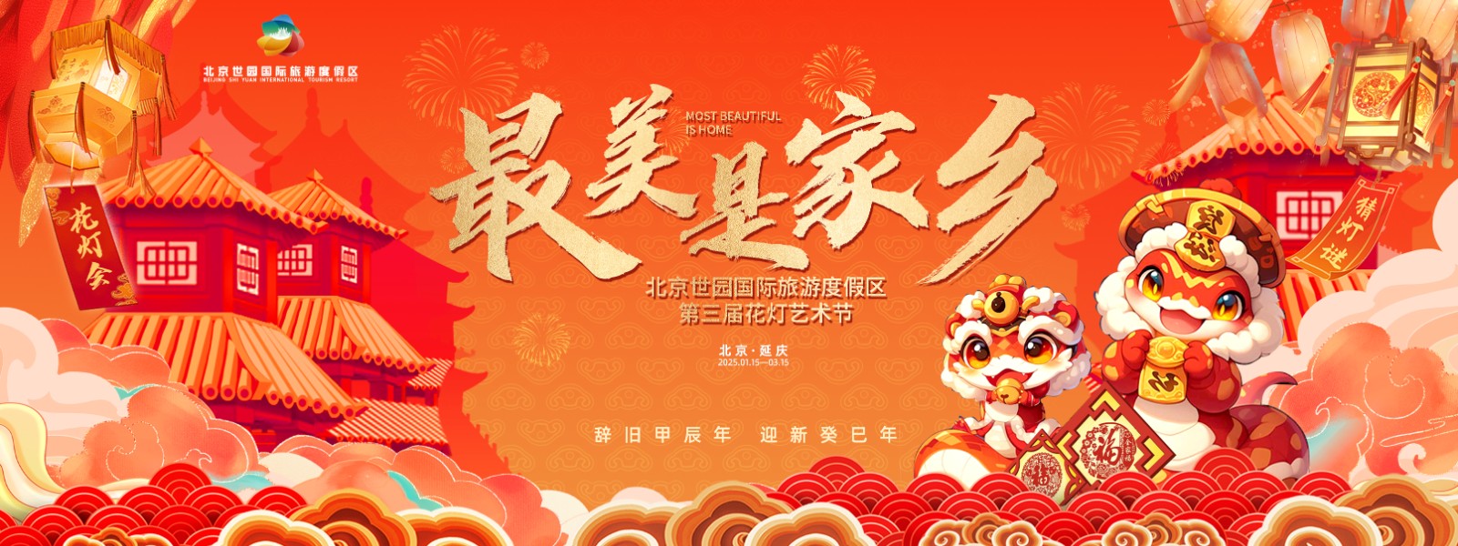 1742464848356801.jpg KV20(海报(1).jpg