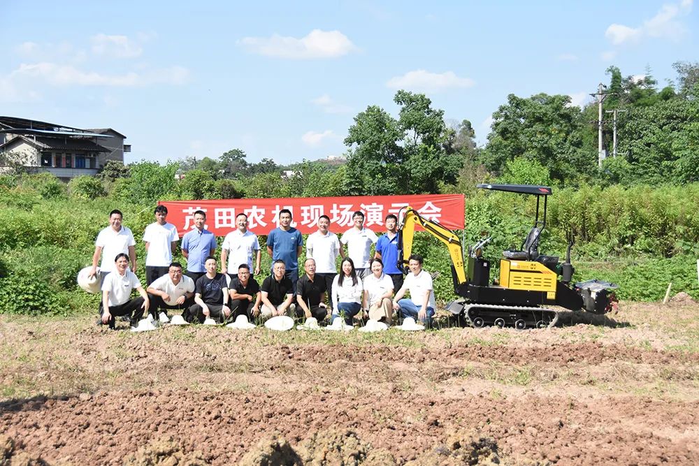 AG一飞冲天300倍游戏首届农机经销商大会成功召开