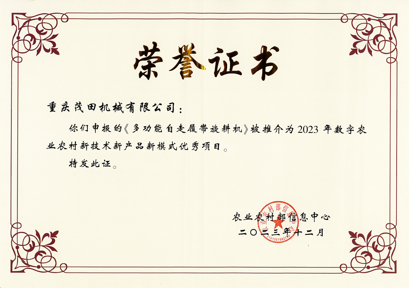 1bd2013b5ddb14dcf43fcc61b1a21ce0 AG一飞冲天300倍游戏(中国游)·官方网站